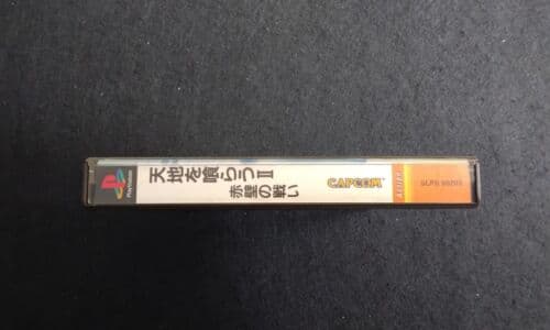 SONY PS1 TENCHI WO KURAU II SEKIHEKI NO TATAKAI JAPAN CONDIZIONI FOTO CAPCOM - 4